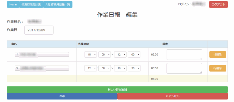 北見情報技術 システムハウス システム開発 ソフト開発 アプリ開発 マイクロソフト クラウド サービス プロバイダー CSP ホームページ 制作 作成 HP SEO Yahoo 広告 正規代理店 全国対応 Google Twitter Facebook Instagram IT ベンダー IT導入補助金 IT導入支援事業者 IT顧問 北見 北海道 オホーツク 端野町 留辺蘂町 常呂町 日本 全国 海外 ＲＰＡ ロボテックス 自動化 azure office365 onedrive